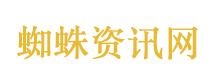 高会直播